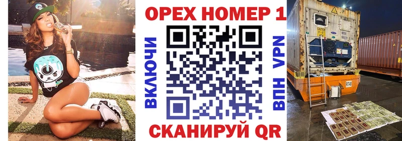 Купить наркотики сайты Минусинск СОЛЬ  Бошки Шишки  Codein  ГАШИШ  Меф мяу мяу 