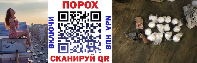 купить закладку  Минусинск  АМФ Розовый 