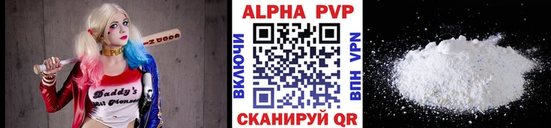 Альфа ПВП Соль Минусинск