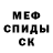 МДМА кристаллы Brandon Tunstall
