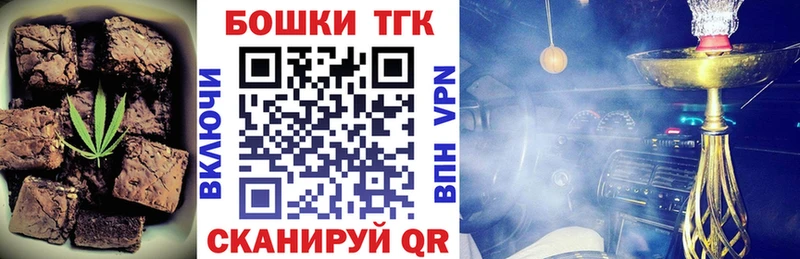 hydra онион  Минусинск  Еда ТГК конопля 