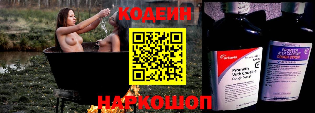 ГАШ  Меф МЯУ МЯУ   A-PVP СК   Как найти закладки?  Cocaine  МЕФ  МДМА  Вход с VPN  Минусинск  МАРИХУАНА 