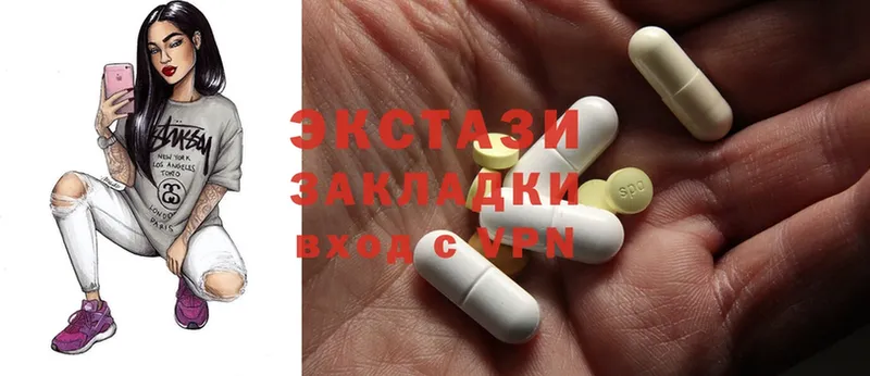 купить  цена  Минусинск  Ecstasy таблы 