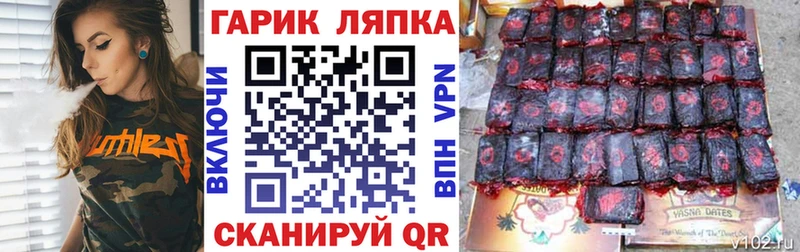 ГАШИШ AMNESIA HAZE  маркетплейс телеграм  Минусинск  где можно купить наркотик 
