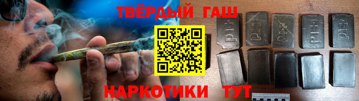 Гашиш Ice-O-Lator Минусинск