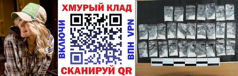 OMG ссылка  Минусинск  Героин афганец 