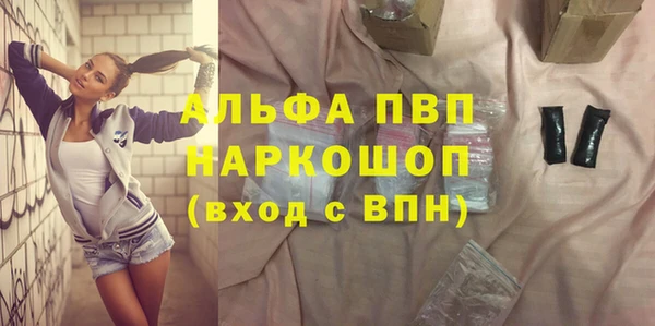 скорость mdpv Магадан
