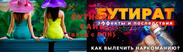стаф Майский