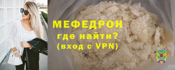 бошки Беломорск