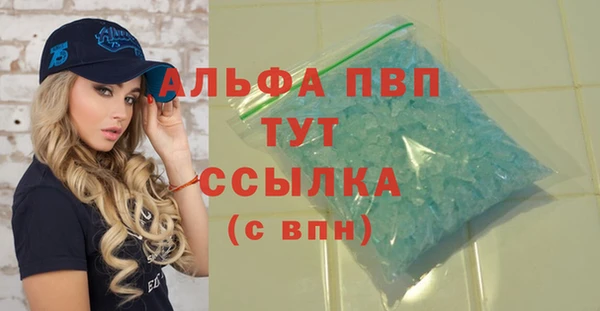 скорость mdpv Магадан