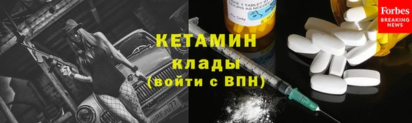 стаф Майский