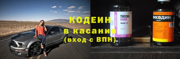 альфа пвп Медногорск