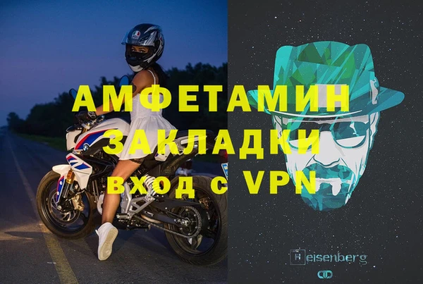 PSILOCYBIN Магас