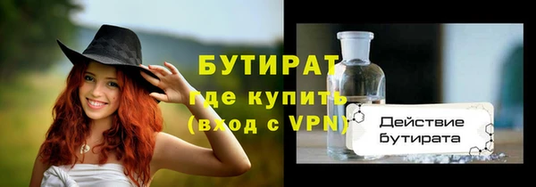 стаф Майский