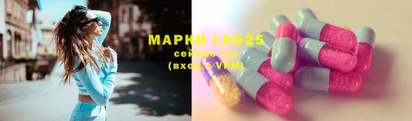 меф VHQ Слюдянка