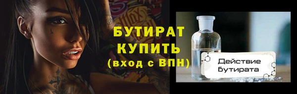 стаф Майский