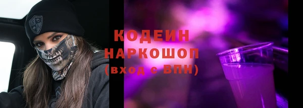 PSILOCYBIN Магас