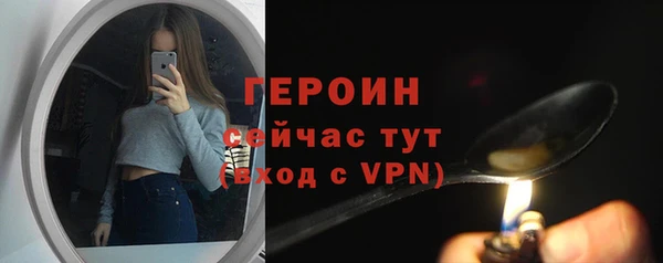 PSILOCYBIN Магас