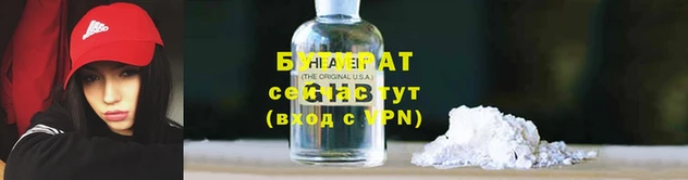 стаф Майский