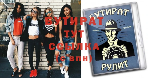 а пвп мука Мегион