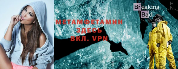 альфа пвп Медногорск
