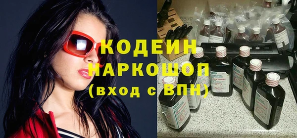 стаф Майский