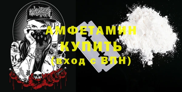 а пвп мука Мегион