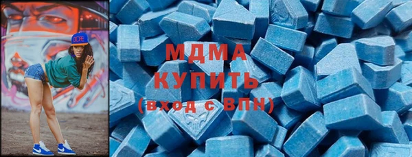 скорость mdpv Магадан