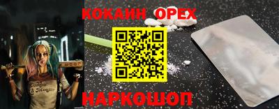 спиды Заволжье
