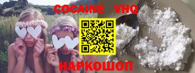 спиды Заволжье