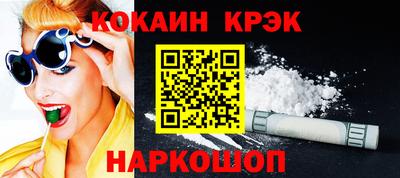 спиды Заволжье