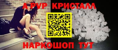 мефедрон мука Жуковский
