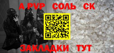 мефедрон мука Жуковский