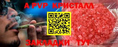 спиды Заволжье