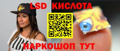 спиды Заволжье