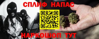 спиды Заволжье