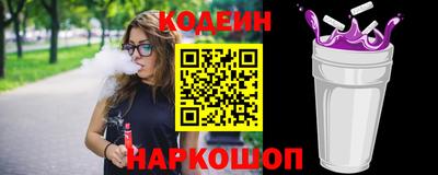 хмурый Заводоуковск
