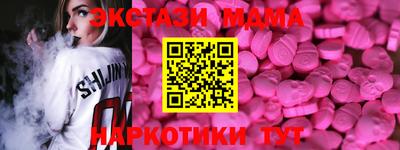 спиды Заволжье