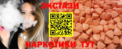 мефедрон мука Жуковский