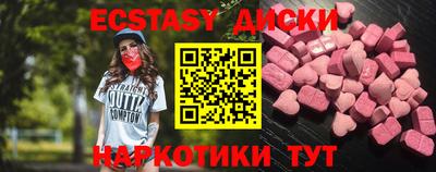 мефедрон мука Жуковский