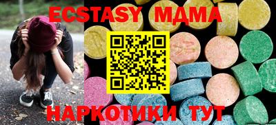 мефедрон мука Жуковский