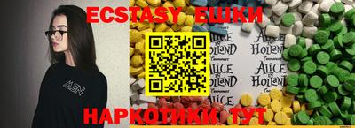 спиды Заволжье