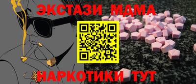 мефедрон мука Жуковский