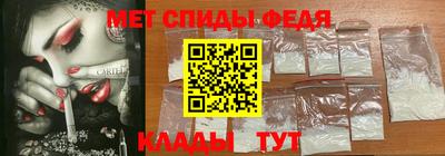 спиды Заволжье