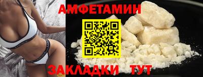мефедрон мука Жуковский
