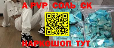 спиды Заволжье