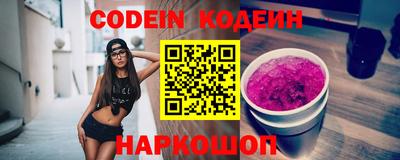 спиды Заволжье