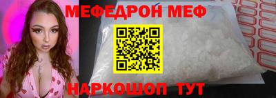 спиды Заволжье