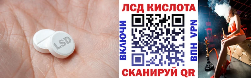 Лсд 25 экстази ecstasy  сколько стоит  Минусинск 