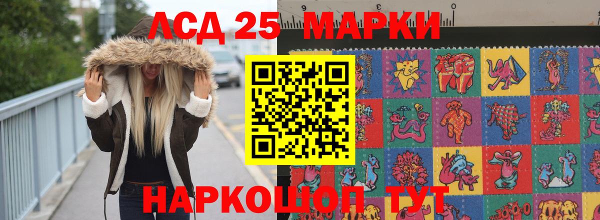 Минусинск  LSD-25 экстази  кракен сайт  LSD-25 экстази кислота  Вход с VPN 